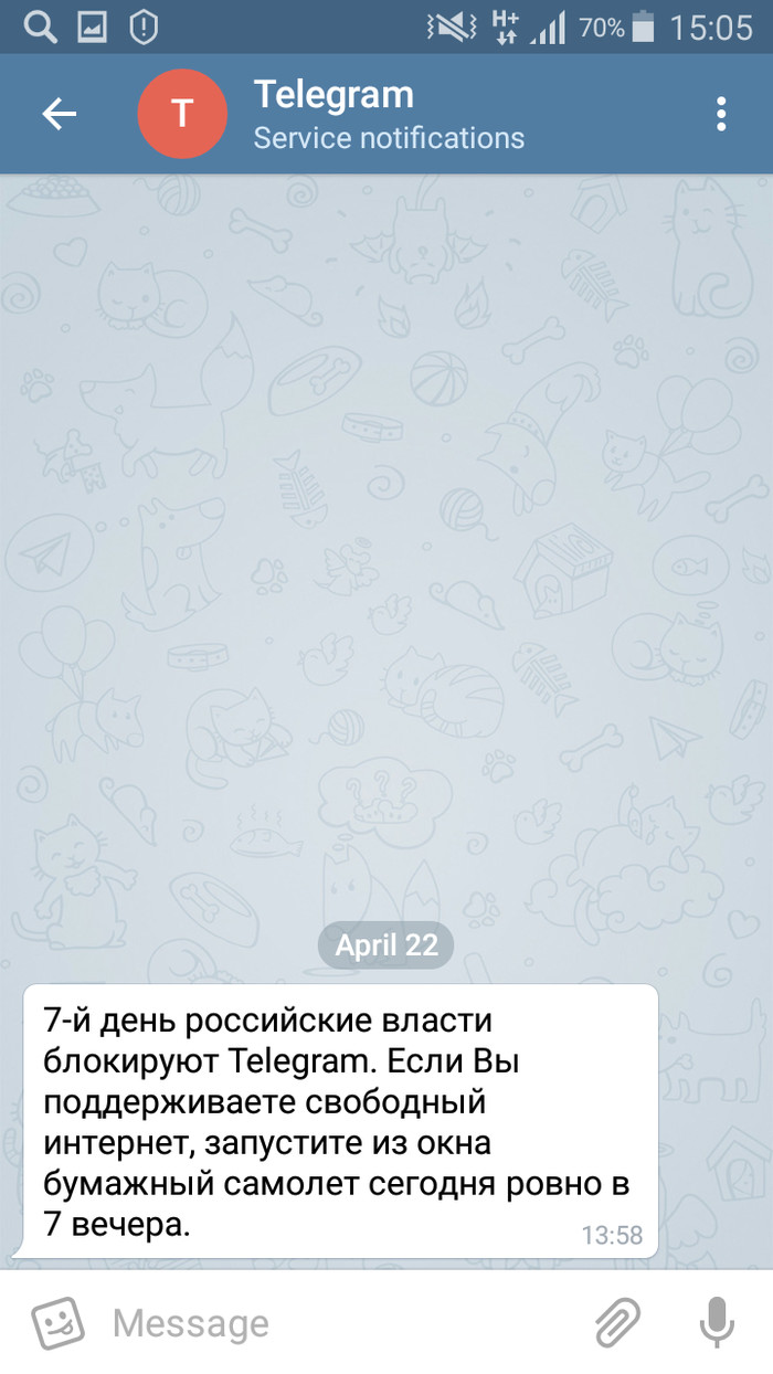 Сегодня - Блокировка telegram, Моё, Призыв