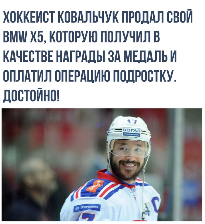 This is a real act. - , Hockey, Ilya Kovalchuk