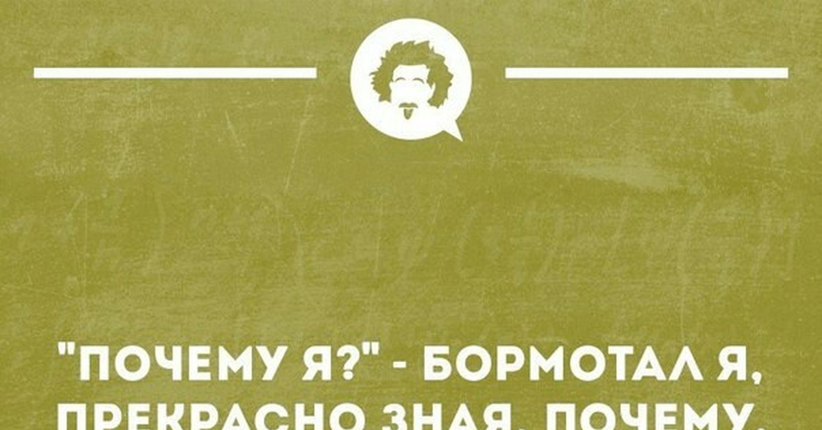 Прекрасно знающий. С 1861 года русский народ качает права. Русский народ качает права.