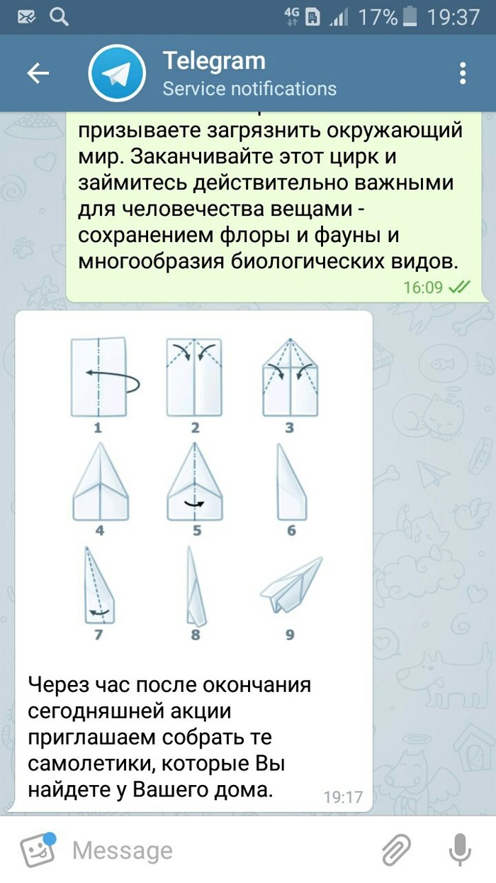 [ ] Telegram,  , 