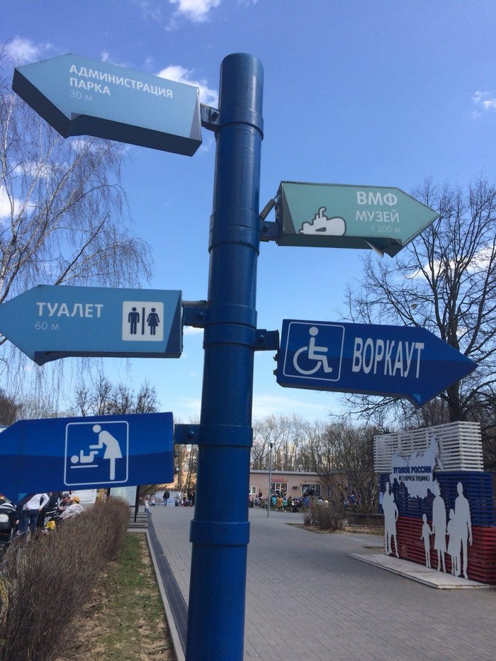 Толстый намек или тонкий троллинг?