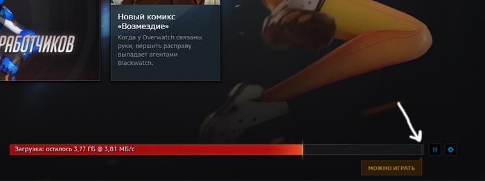 Та ладно, я уже до конца подожду