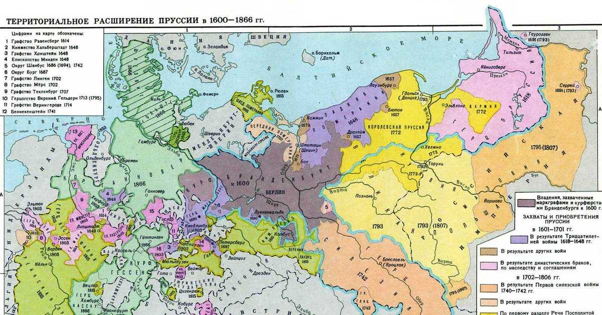 Пруссия какое государство. Пруссия карта 1701. Пруссия 1700 год карта. Королевство Пруссия 18 век карта. Карта Пруссии в 18 веке.