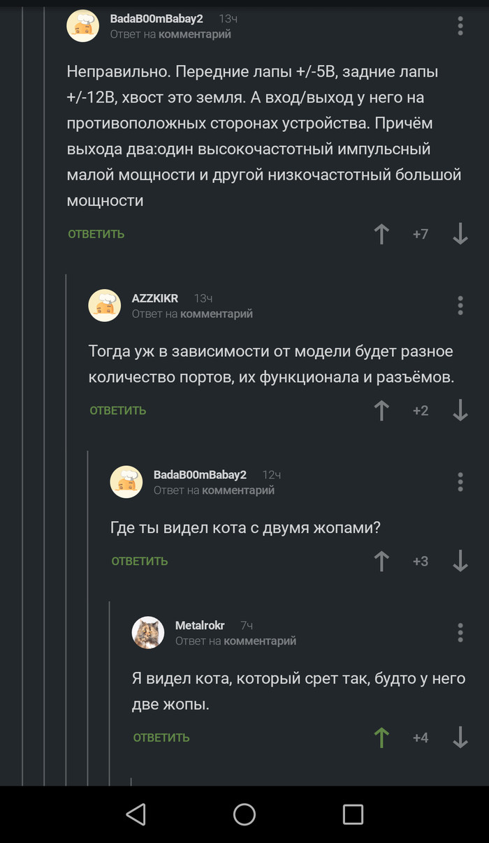 ��� ���������. �� ��� ����� ������