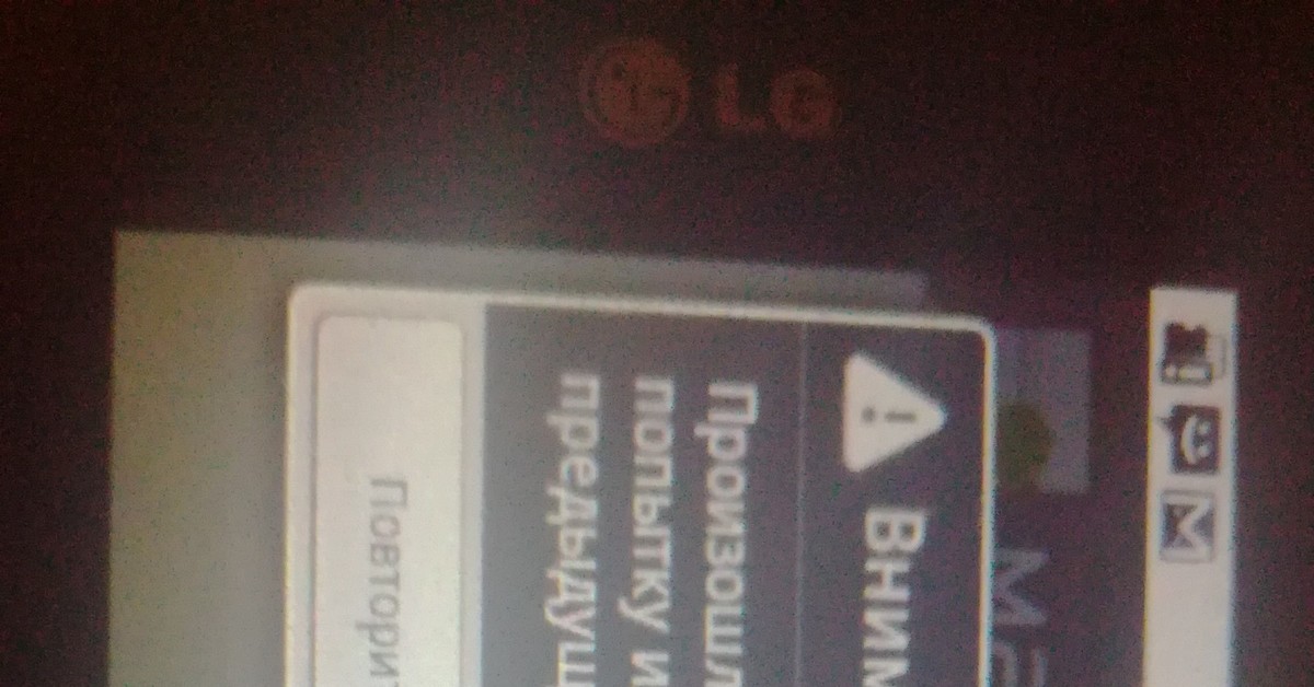 LG P500 так вот. | Пикабу