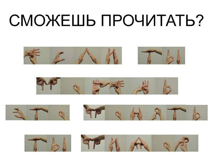 I do not understand what is written there? - Головоломка, Mystery, Mat, Fate