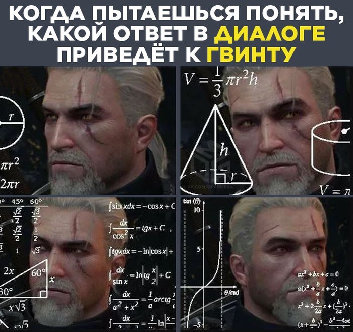 Why bother with story in The Witcher when you can collect cards for Gwent? - My, Witcher, The Witcher 3: Wild Hunt, Games, Memes, Fantasy, Steam, Playstation 4
