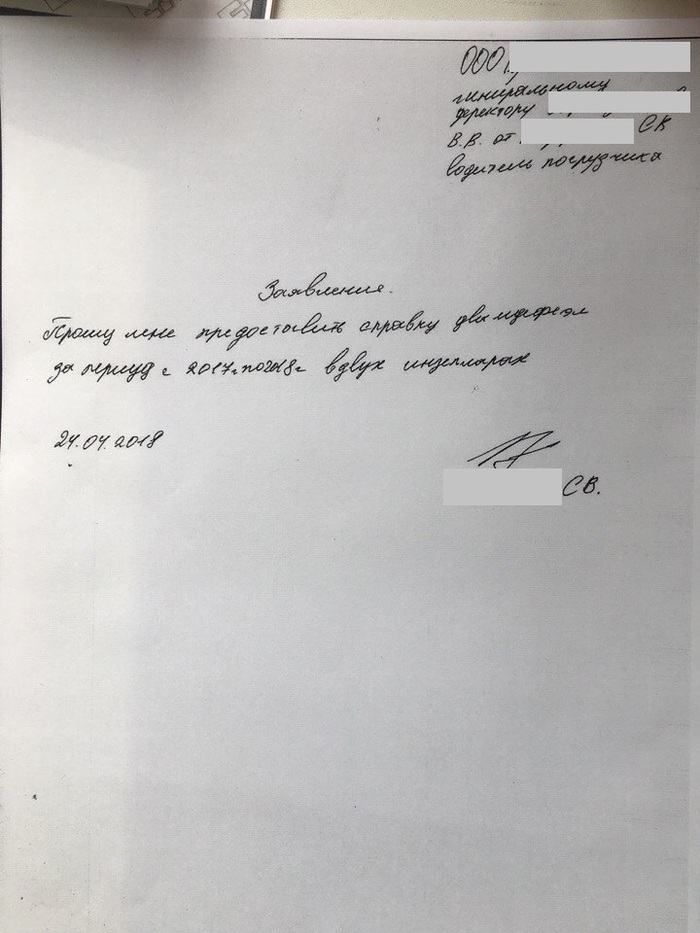 Найди ошибку