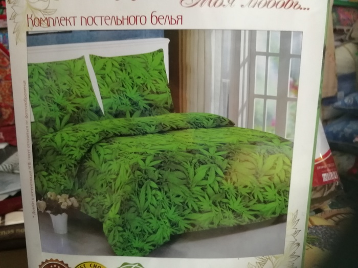 You lie down and dabble - My, Marijuana, Linens