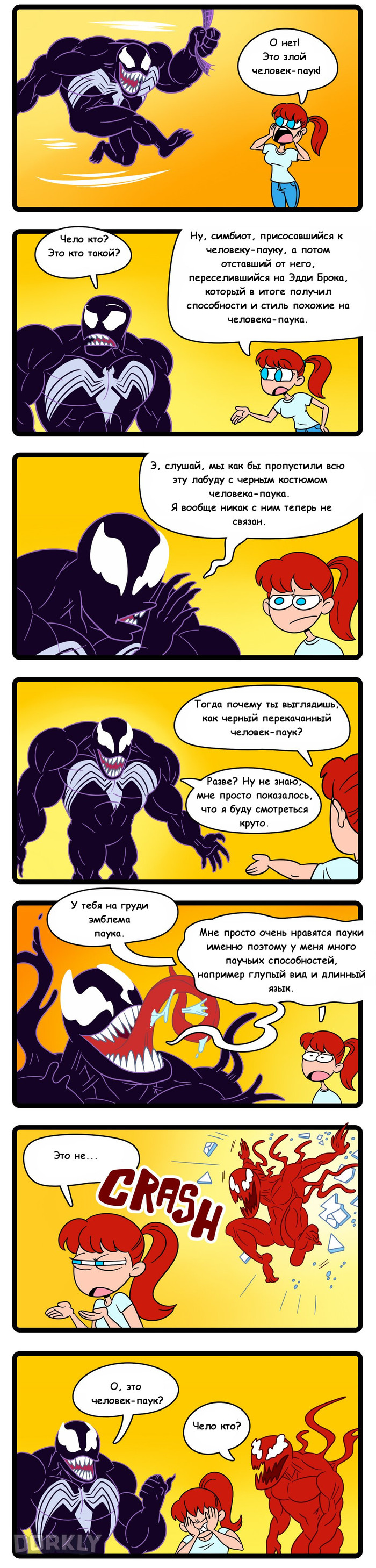 Problems with the solo movie about Venom. - My, Translation, Comics, Web comic, Dorkly, Venom, Spiderman, Movies, Longpost