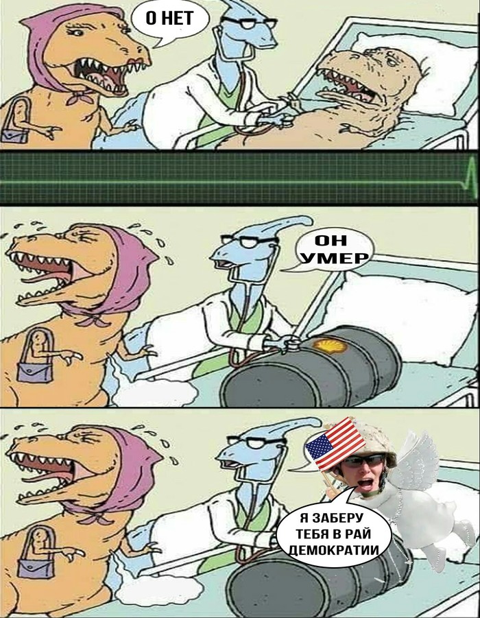 Немного геологии