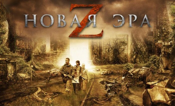 война миров z стена зомби. Смотреть фото война миров z стена зомби. Смотреть картинку война миров z стена зомби. Картинка про война миров z стена зомби. Фото война миров z стена зомби