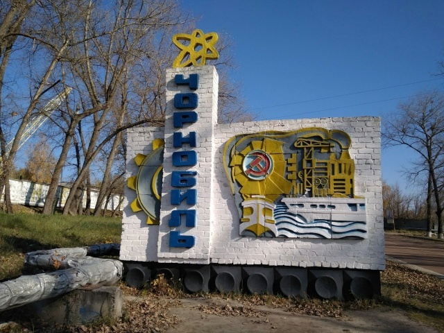 32 years later: what the Chernobyl nuclear power plant looks like today - NHS, Pripyat, Chernobyl, Chernobyl, , Longpost