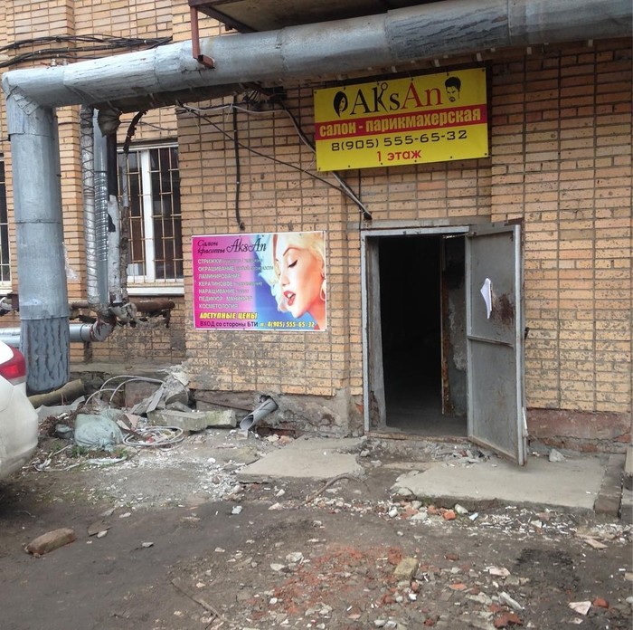 Главное - это внутренний мир