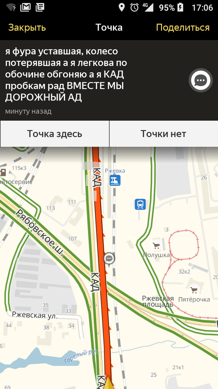 road hell - Traffic jams, Yandex.