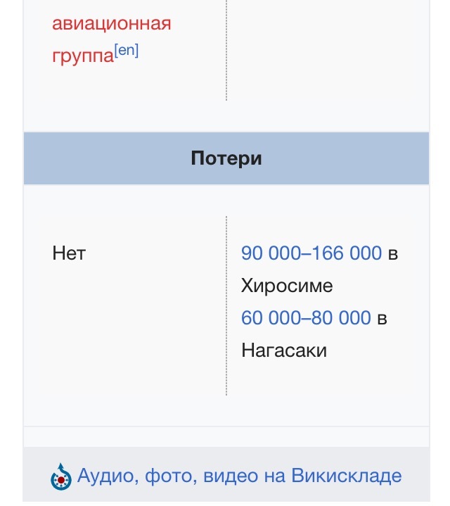 Ваше мнение? - Политика, Россия, Япония, США, Атомная бомба, Длиннопост