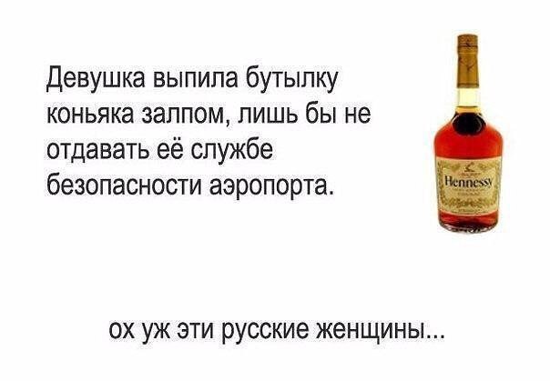 Жадность пассажиров. - Моё, Работа, Пассажиры, Дежурная аэропорта Еля, Сок