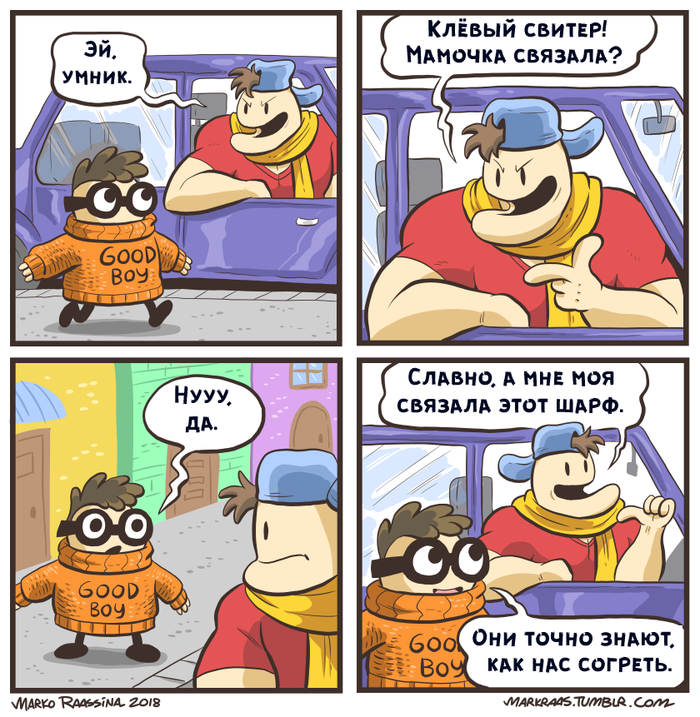 . Markraas, , Nerd, Jock, , , 