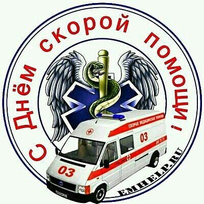 happy ambulance day - My, Ambulance, Rms