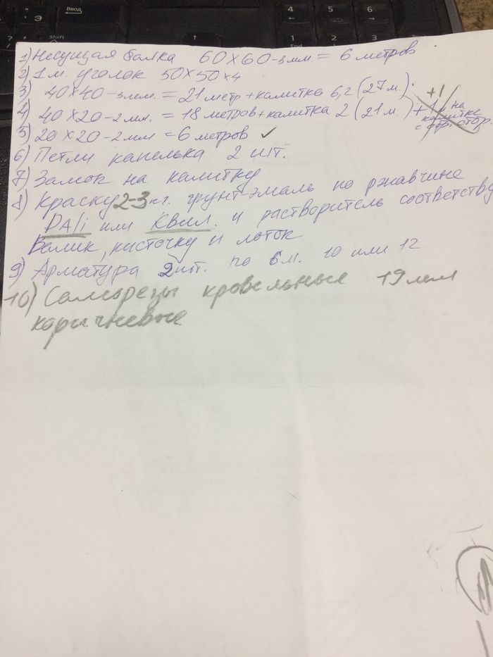 Posuvné brány vyrábíme podle Yakselova schématu vlastníma rukama. a zároveň brána. Posuvné brány, Wicket, Podle Yakselova schématu, Udělej si sám, Plot, Stavba, Belgorod, Video, Dlouhý sloupek