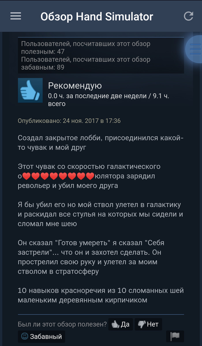 Steam: истории из жизни, советы, новости, юмор и картинки — Все посты,  страница 5 | Пикабу