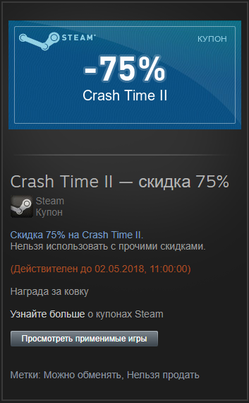  -75%  Crash Time II , ,  