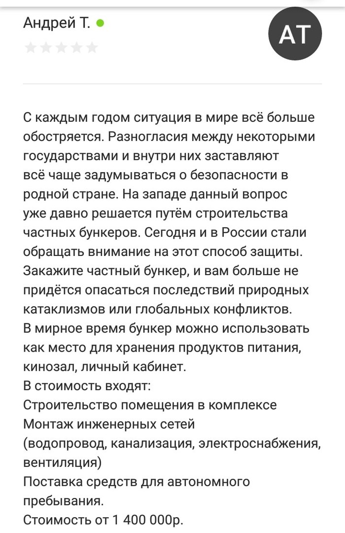 Уже пора? | Пикабу