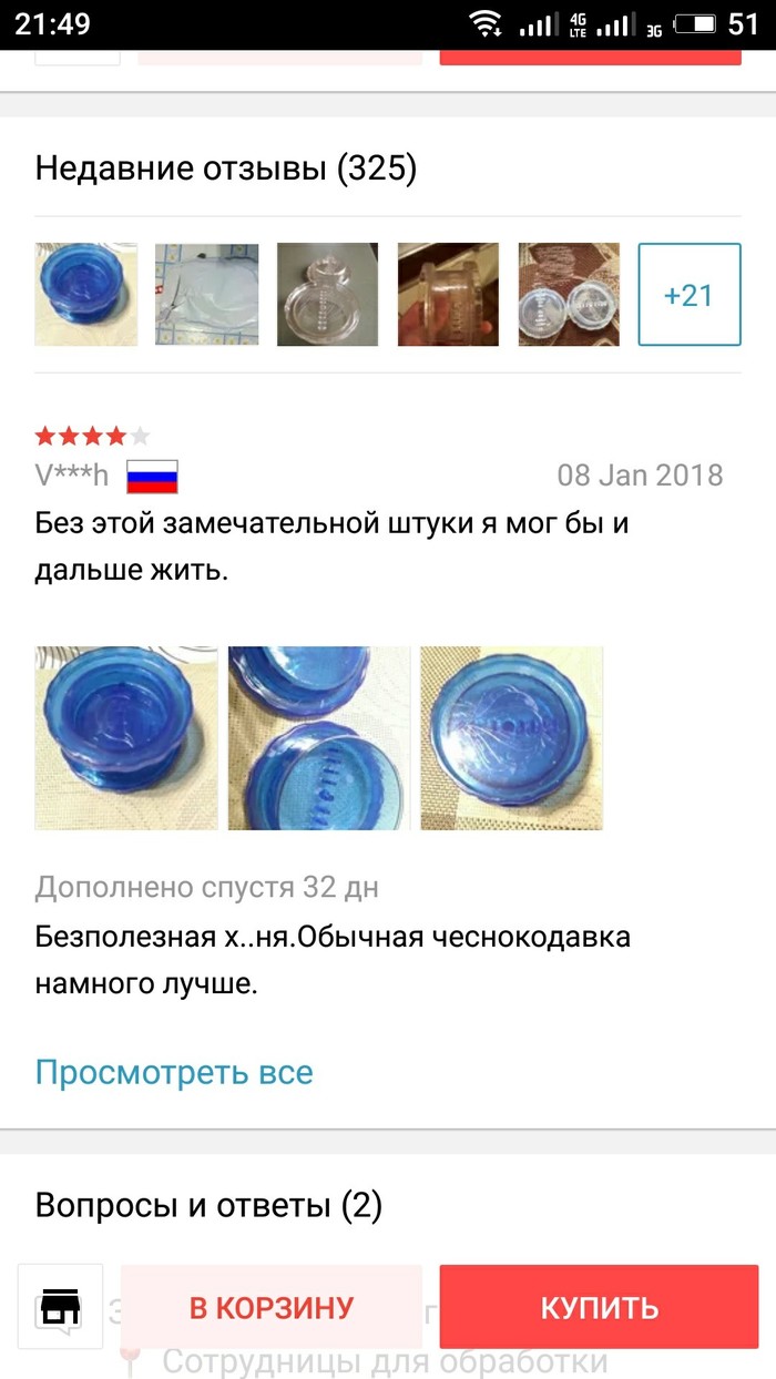 Feedback on Aliexpress - Reviews on Aliexpress, The photo, Garlic Crush