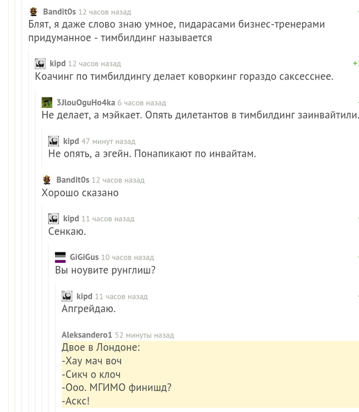 London is the capital of 