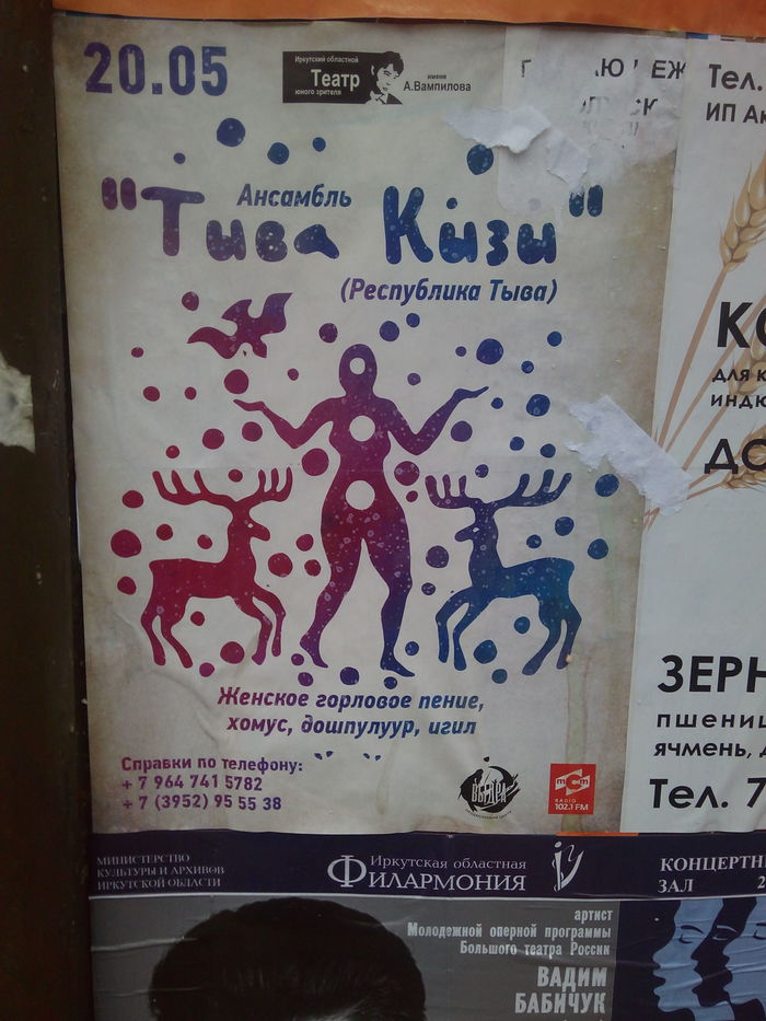 Запрещенные в России