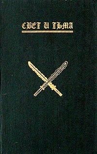 Сила Пикабу, взываю к тебе - Моё, Сила Пикабу, Помогите найти, Ищу книгу, Помощь, Поиск, Без рейтинга