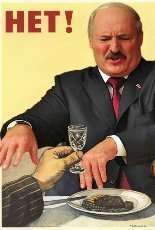 LUKASHENKO, VODKA AND COMMON SENSE - , Vodka, Longpost