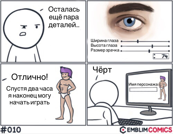 Emblimcomics #010 - Перевод, Комиксы, Emblimcomics