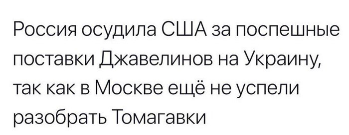 Военное оборзение