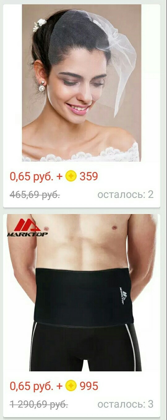 Coincided well - AliExpress, The photo, Coincidence