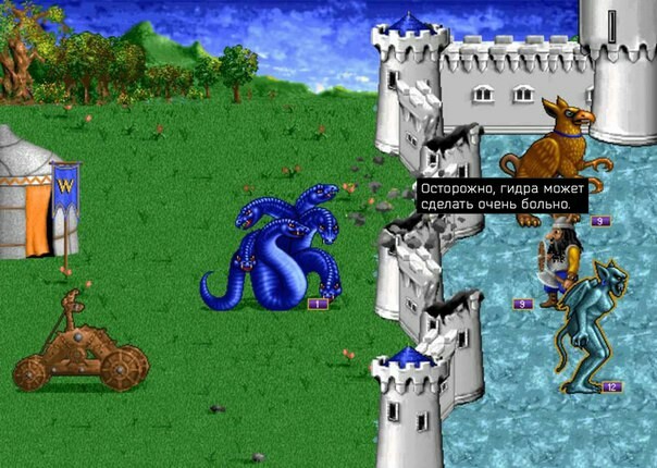 dangerous hydra - Hmm, Old games and memes, Instagram