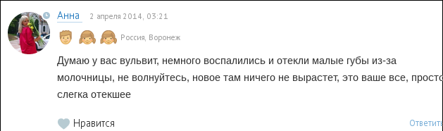 Бросаю на ваш суд новую коллекцию шедевров от яжемать. - Из сети, Комментарии, Женский форум