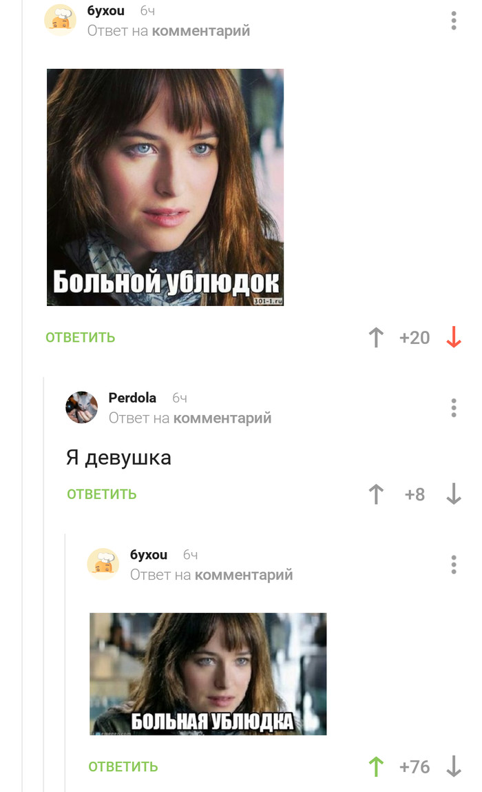 Стихотворение для больной девушки Стихотворение для больной девушки