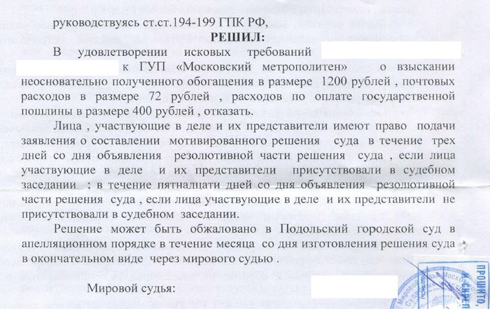 Составление проекта судебного постановления