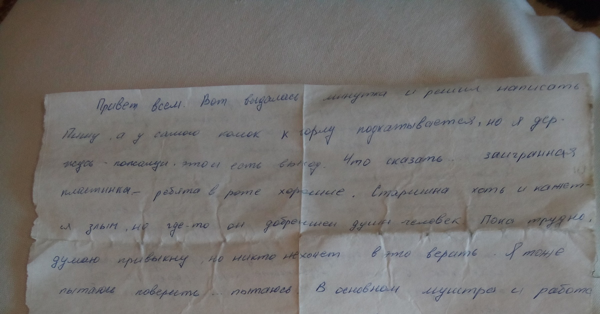 Письмо сыну на выпускной. Письмо маме из армии. Письмо солдата маме с армии. Письмо маме от солдата из армии. Письмо матери из армии от сына.