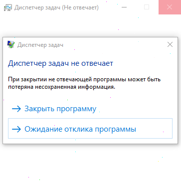 Безысходность... - Безысходность, Windows 10, Моё