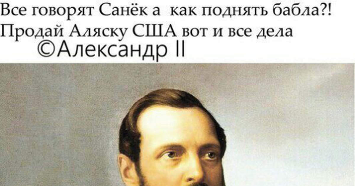 Все говорят. Как поднять бабла. Поднял бабла мемы. Как поднять бабла Мем. Скажи братан а как поднять бабла.