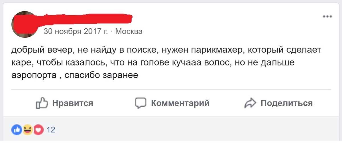 Пикабу Язык Долой И Пальцы Тоже