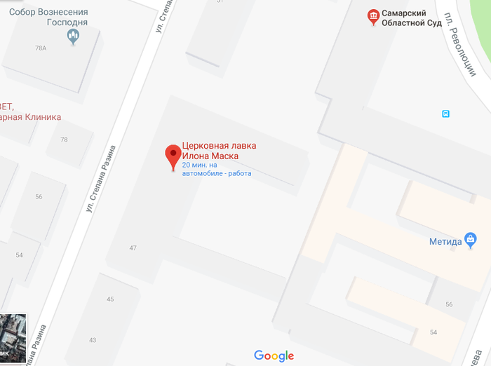 Как тебе такое, Илон Маск?