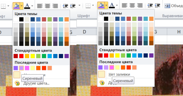 We draw a new brand of Bashkiria in MS Excel - My, , Microsoft Excel, Design, Ufa, FC Ufa, Bashkortostan, Longpost