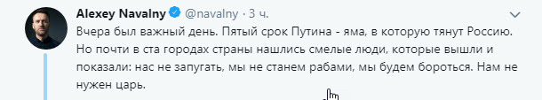 Хороший ответ Навальному - Twitter, Алексей Навальный, Политика, Фонд Хабенского, ФБК, Дети