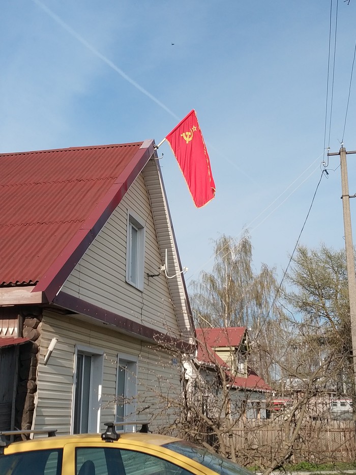 Decorate the house for the holidays - My, May 9, Communism, Flag, May 9 - Victory Day