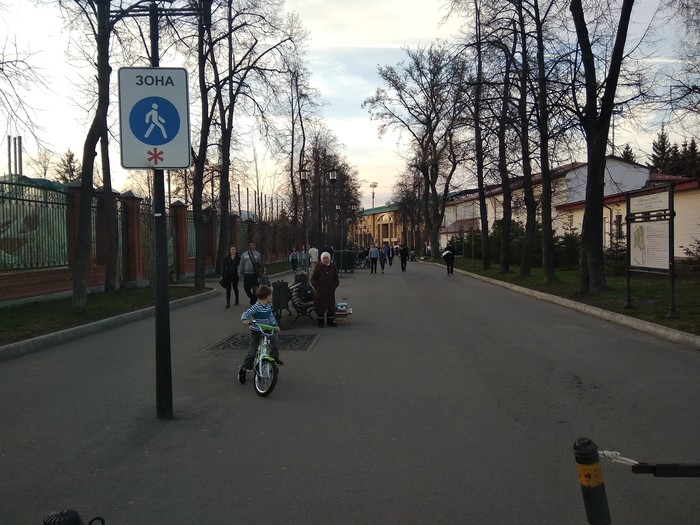 Kazan. Embankment. Sunset. Bicycle ride. - Kazan, Embankment, Saratov, Longpost, Sunset, Bike ride, Bike path