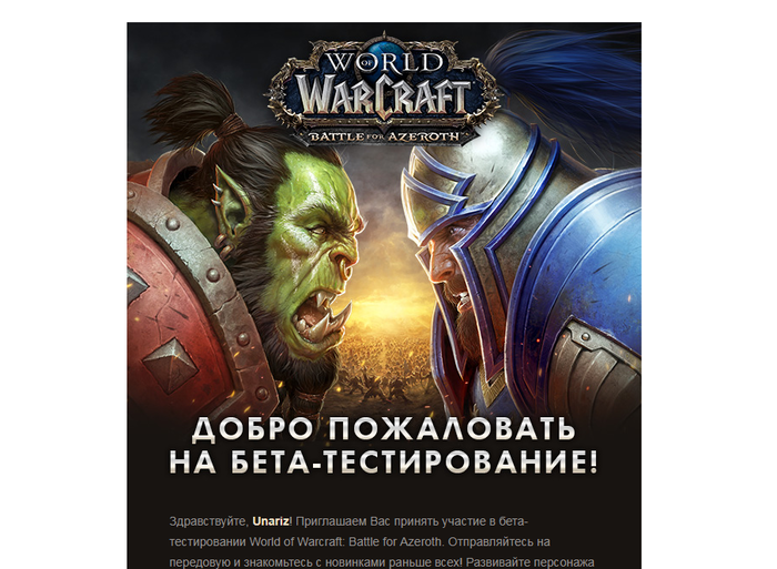     BFA World of Warcraft, Battle for Azeroth, , , , ,  