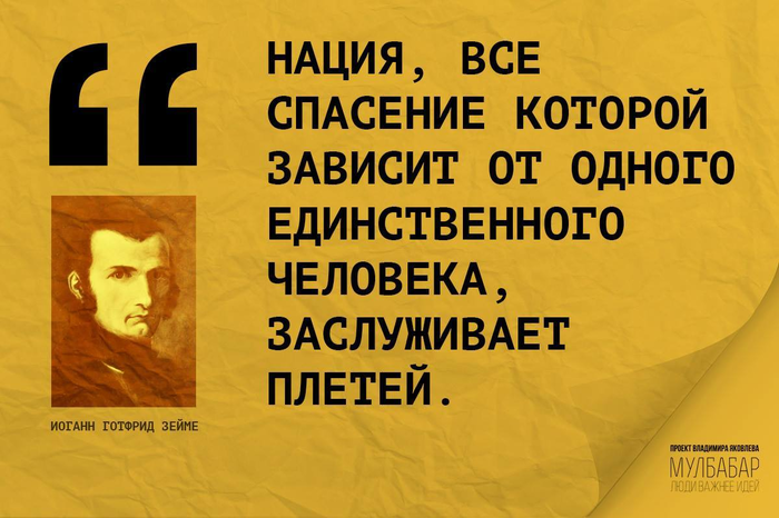 Русский крепостной народ и почему протест бесполезен | Пикабу